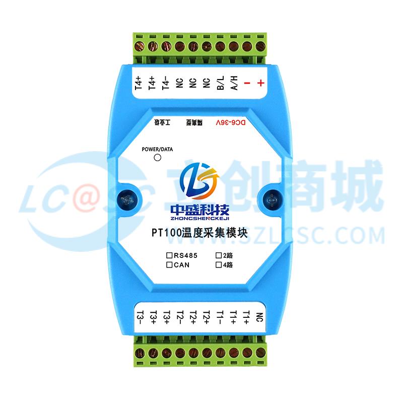 ZS-PT100-4-RS485-I实物图