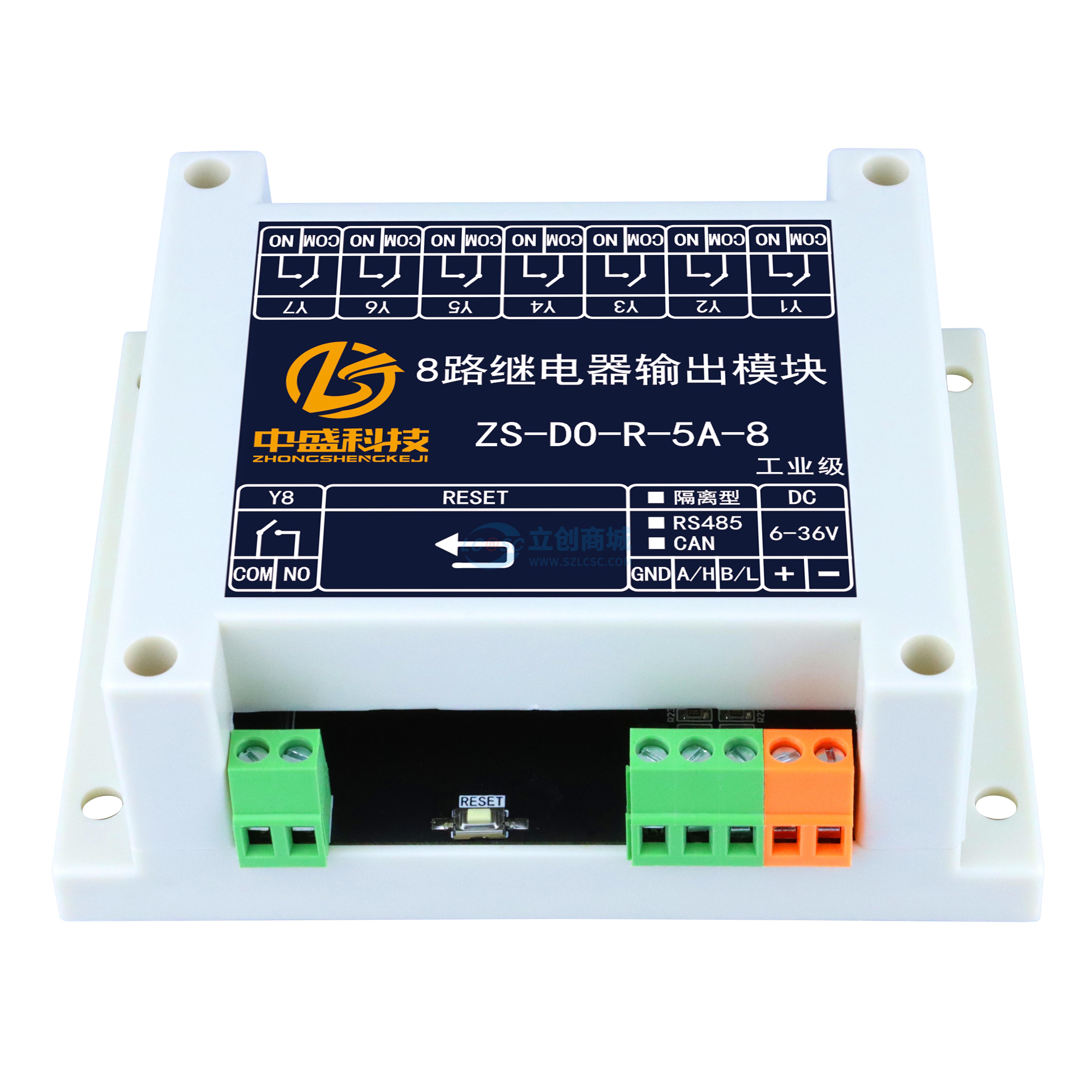 ZS-DO-R-5A-8-RS485-I实物图