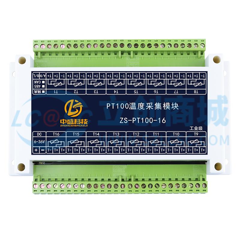 ZS-PT100-16-RS485-I实物图