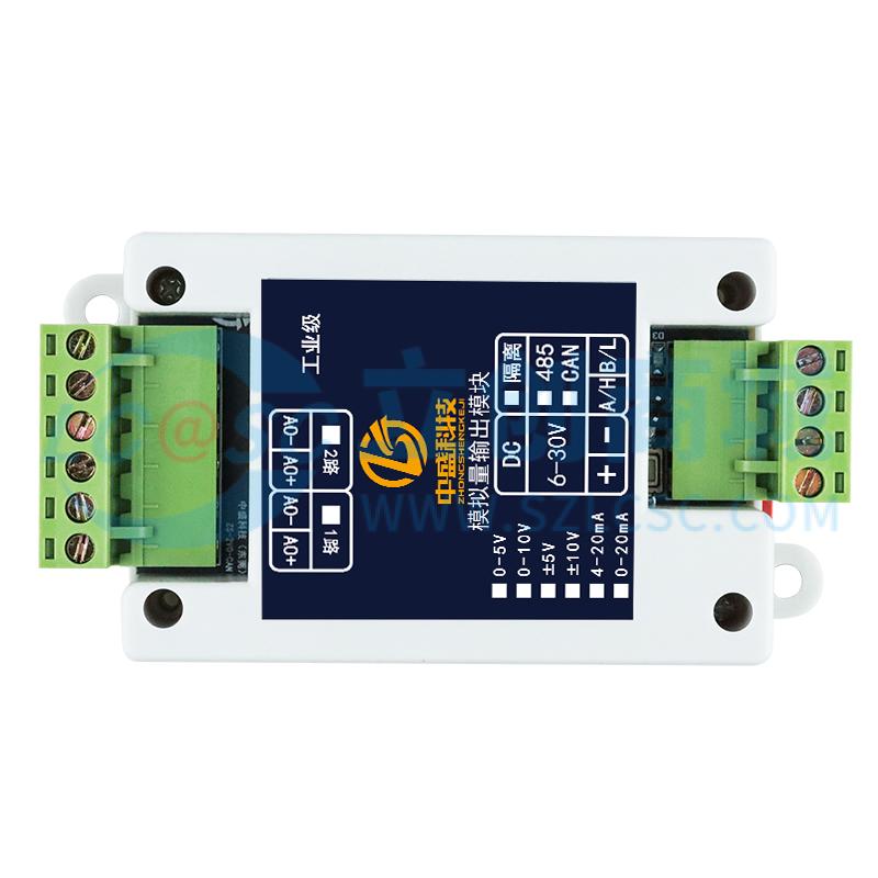 ZS-AO-20MA-2-RS485-I实物图