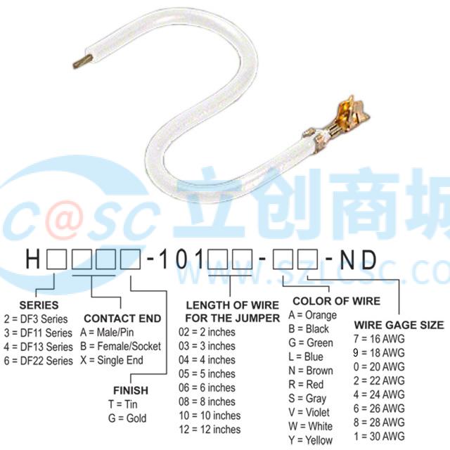 H3BXT-10103-W2实物图