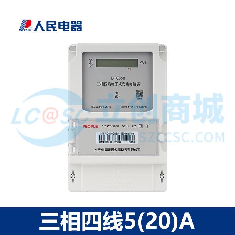 DTS858-5(20)A实物图