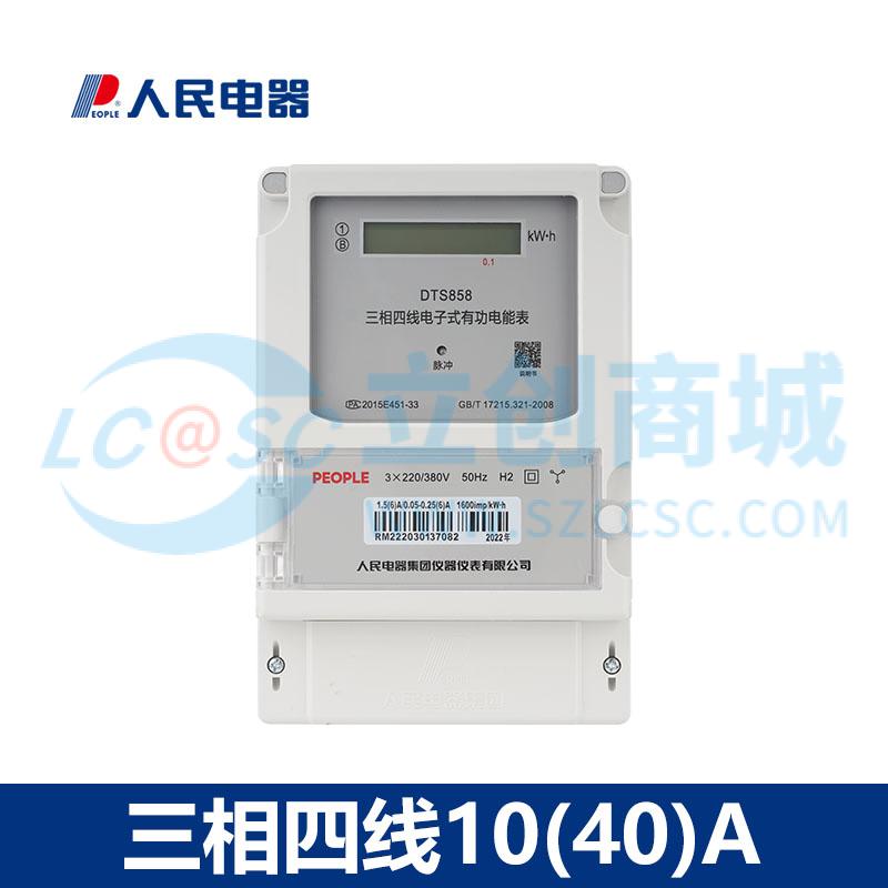 DTS858-10(40)A实物图