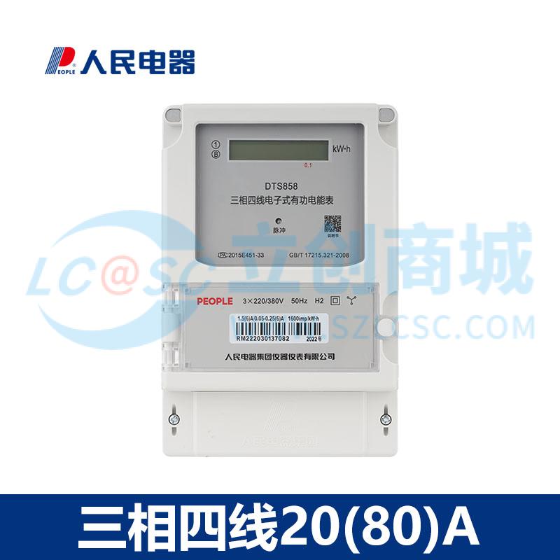 DTS858-20(80)A实物图