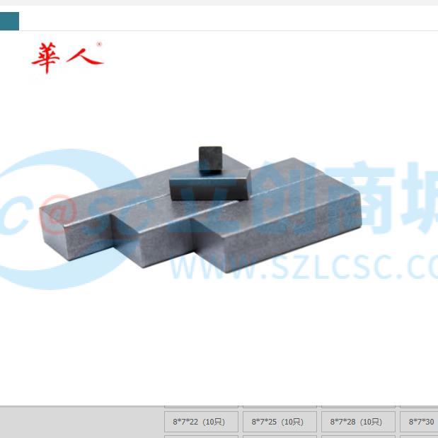 5*5*1000mm商品缩略图