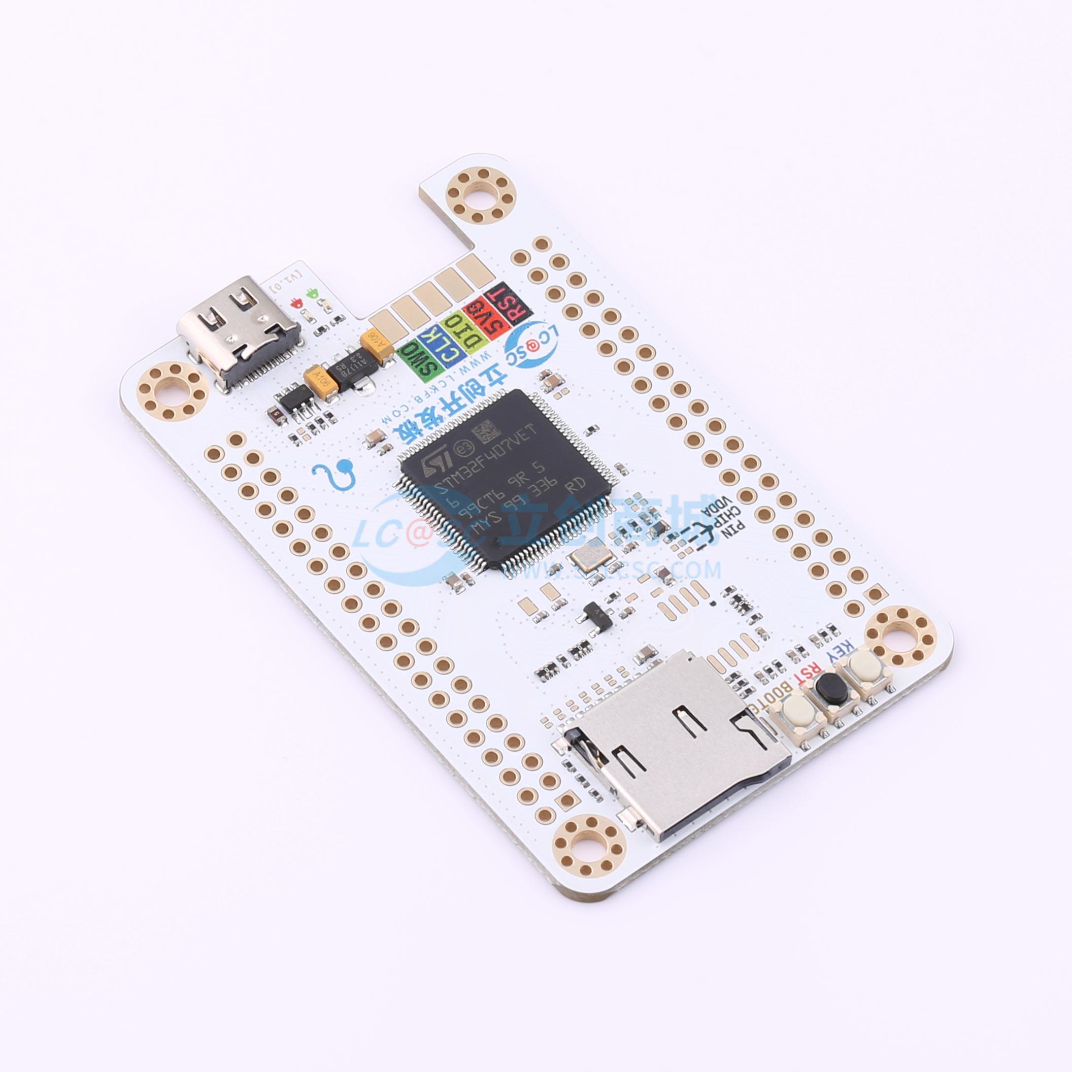 LCKFB-LSPI-SkyStar-STM32F407VET6-LITE实物图