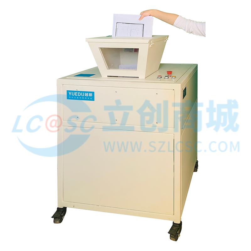 YD-PSJ300-2P2KW实物图