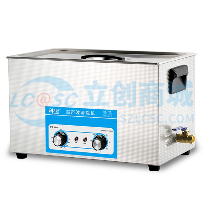 KM-1030B实物图