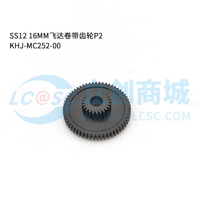 KHJ-MC252-00实物图