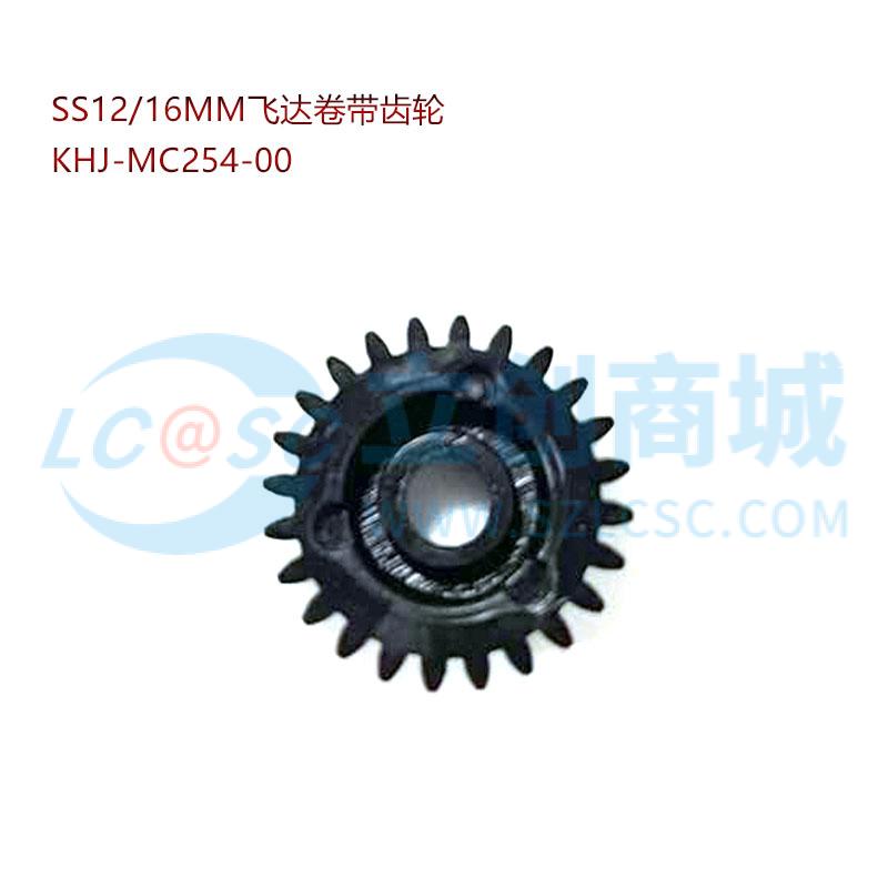 KHJ-MC254-00实物图