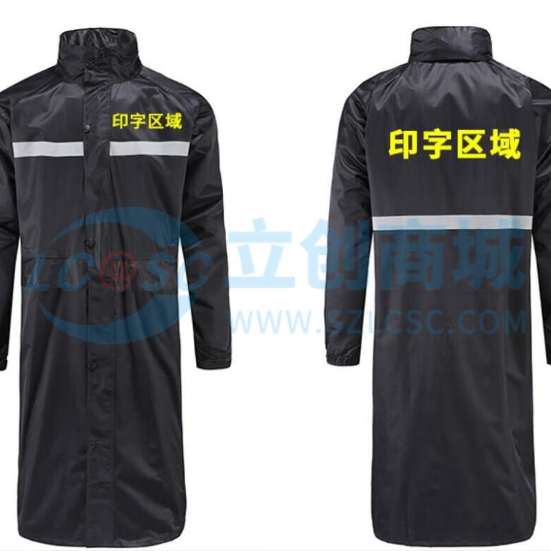 SWS-CDS-102实物图