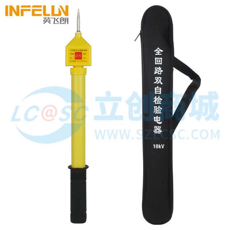 QHL-2-220kv实物图