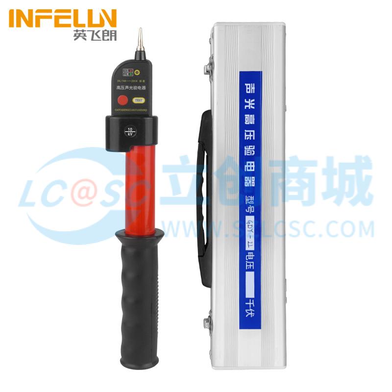 GDY-II-0.4KV实物图