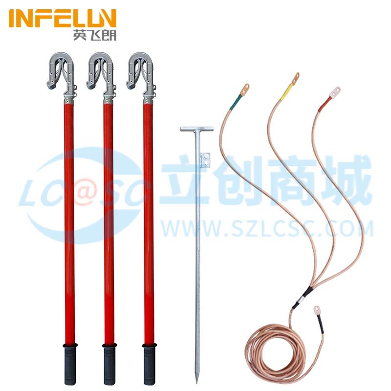 INFELUN-SHJDX-10kv10实物图