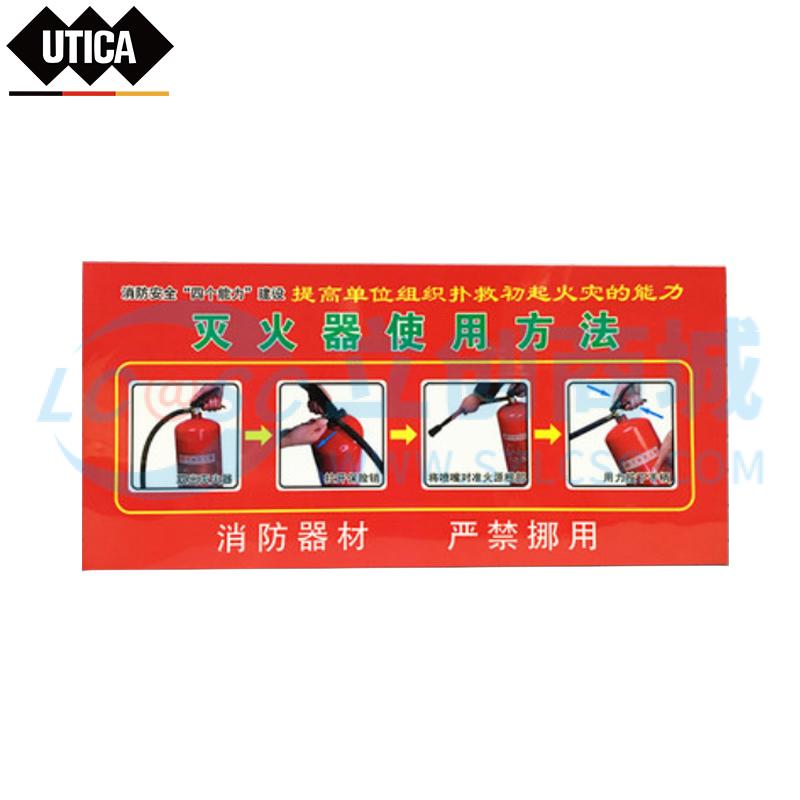 UT119-100-203实物图