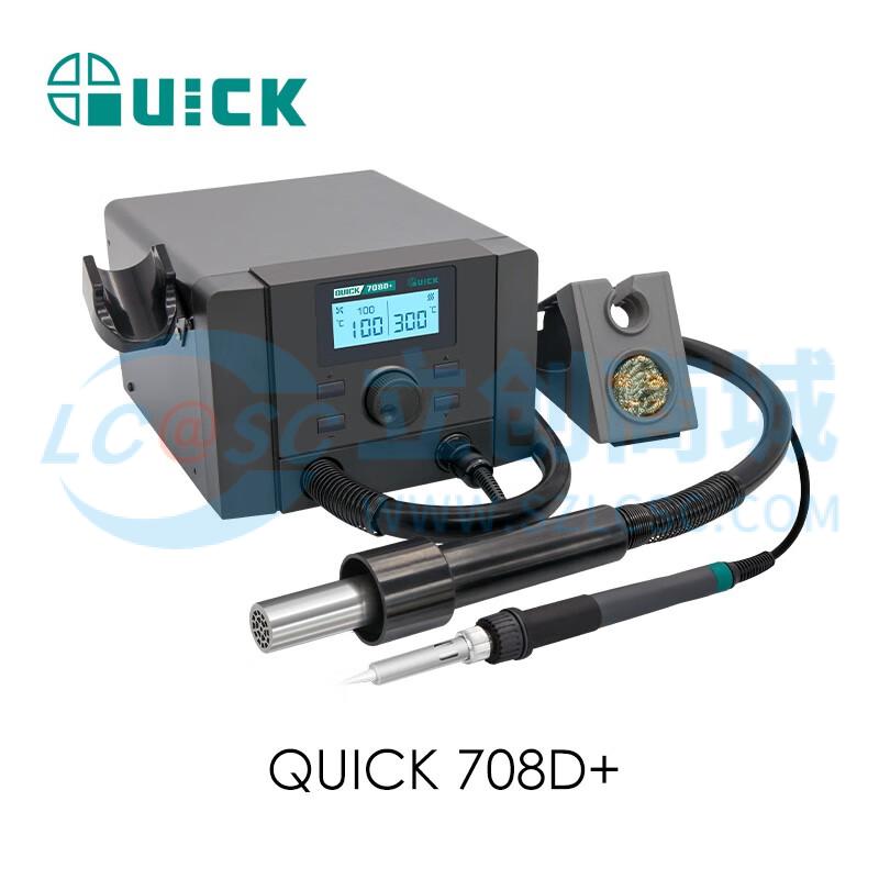 QUICK708D+实物图