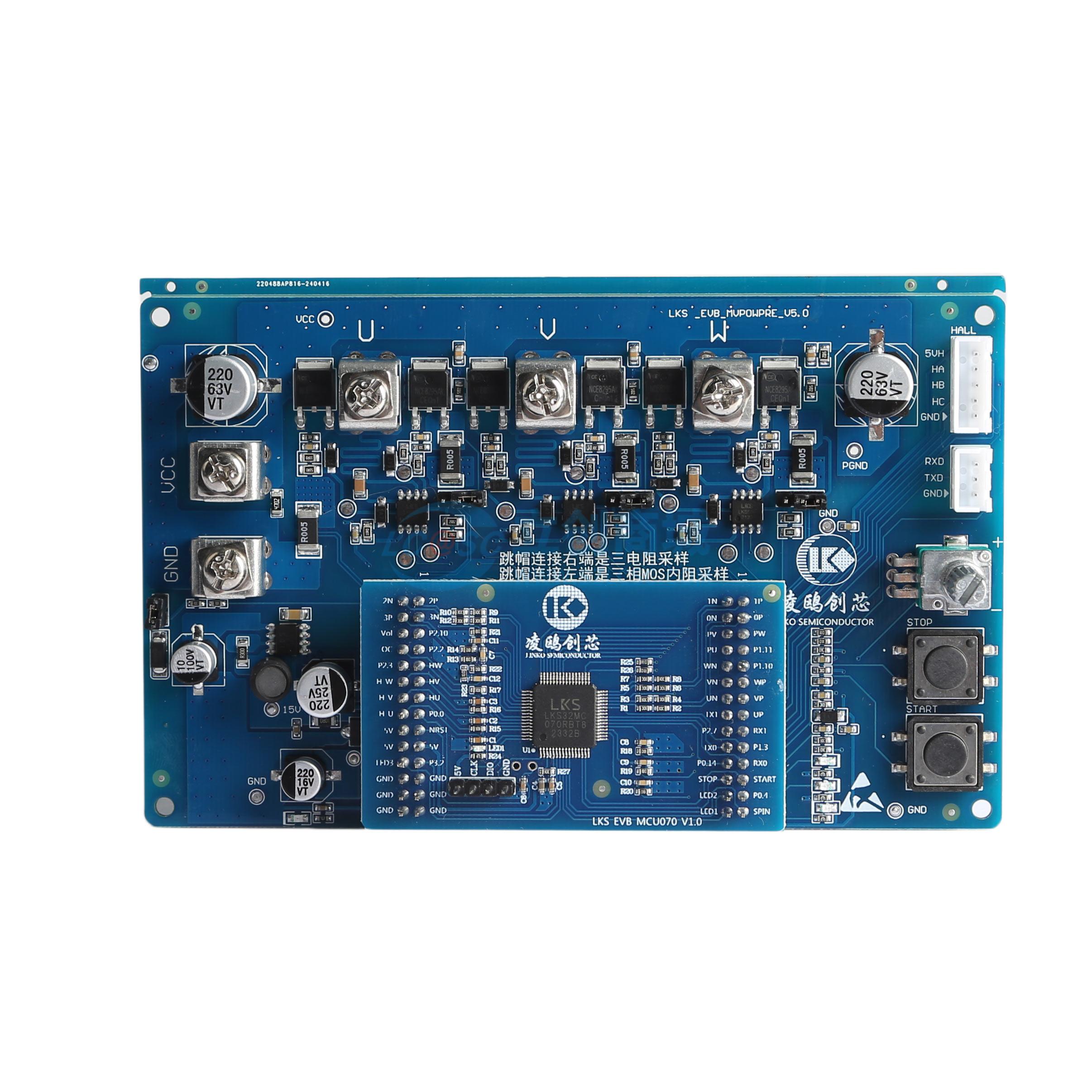 LKS32MC070RBT8-K实物图