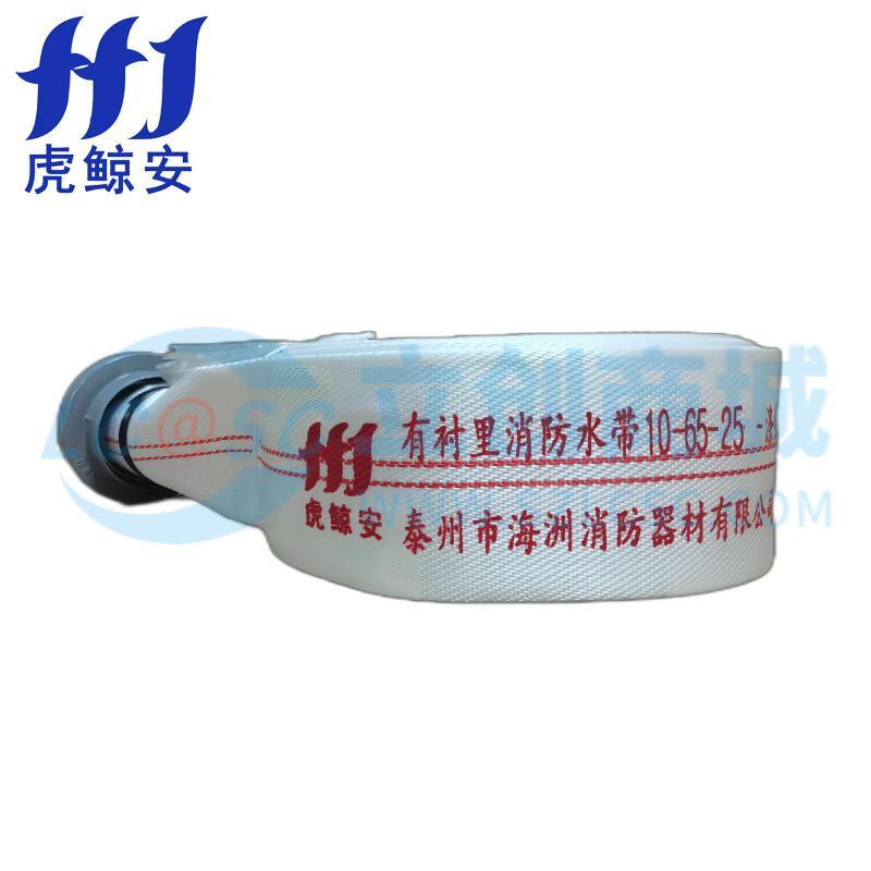 HJ-10-65-25实物图