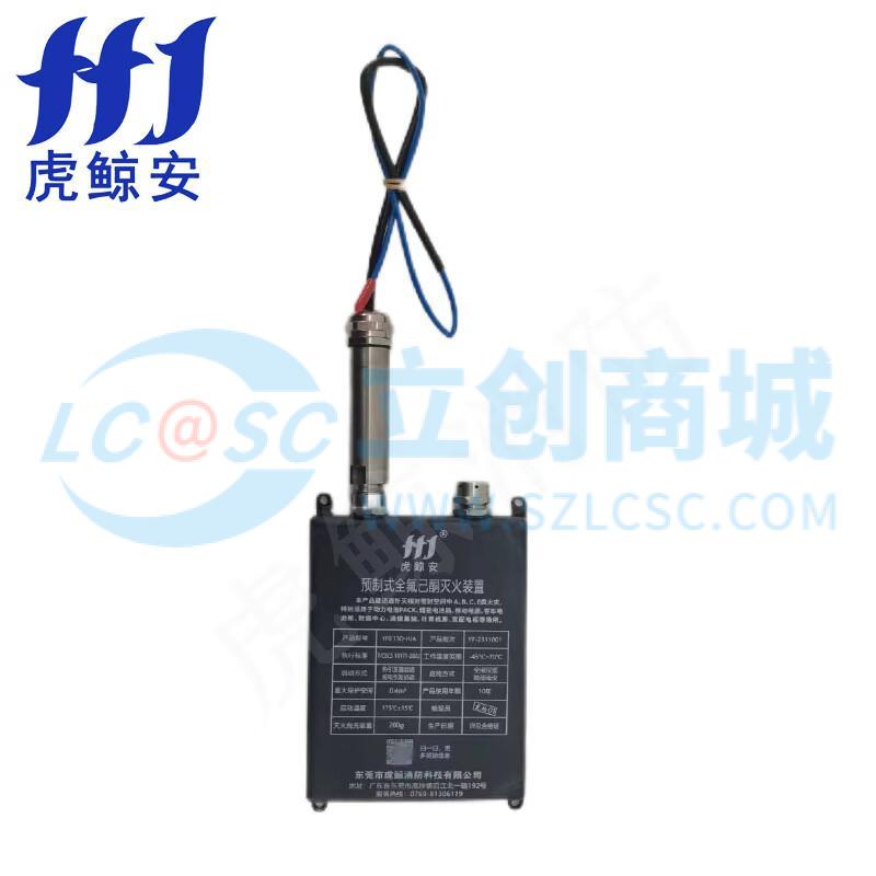 YF0.13Q-HJA实物图