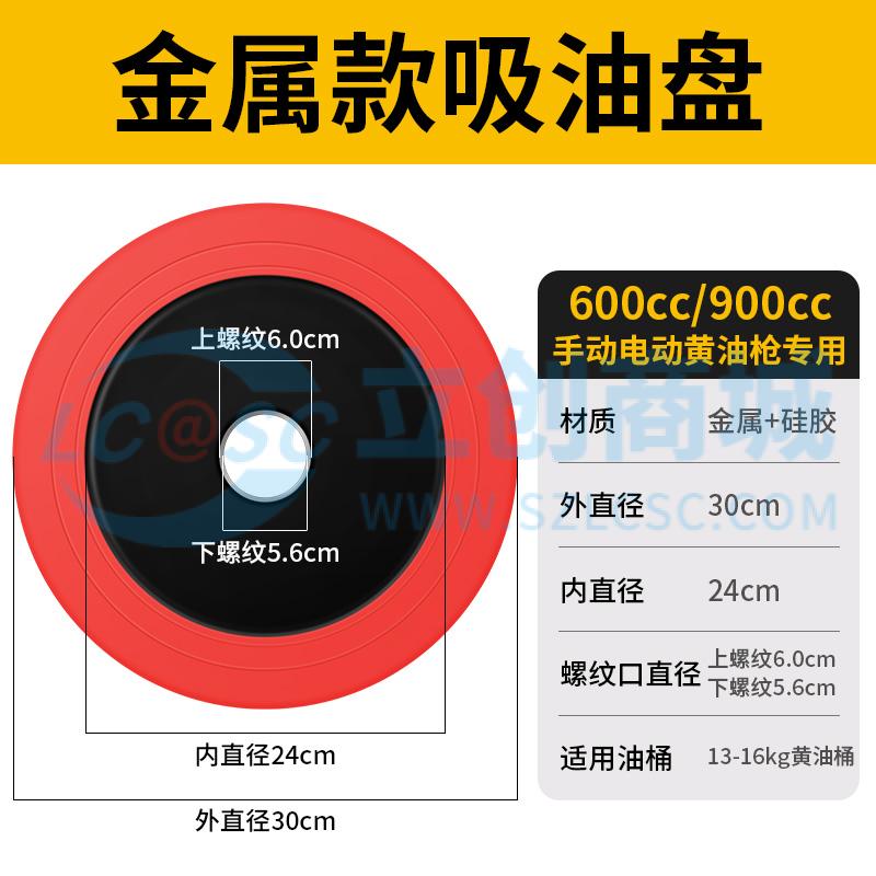 GYP-XYP001商品缩略图