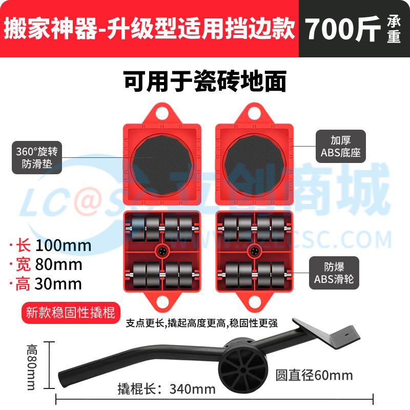 BJSQ700A实物图