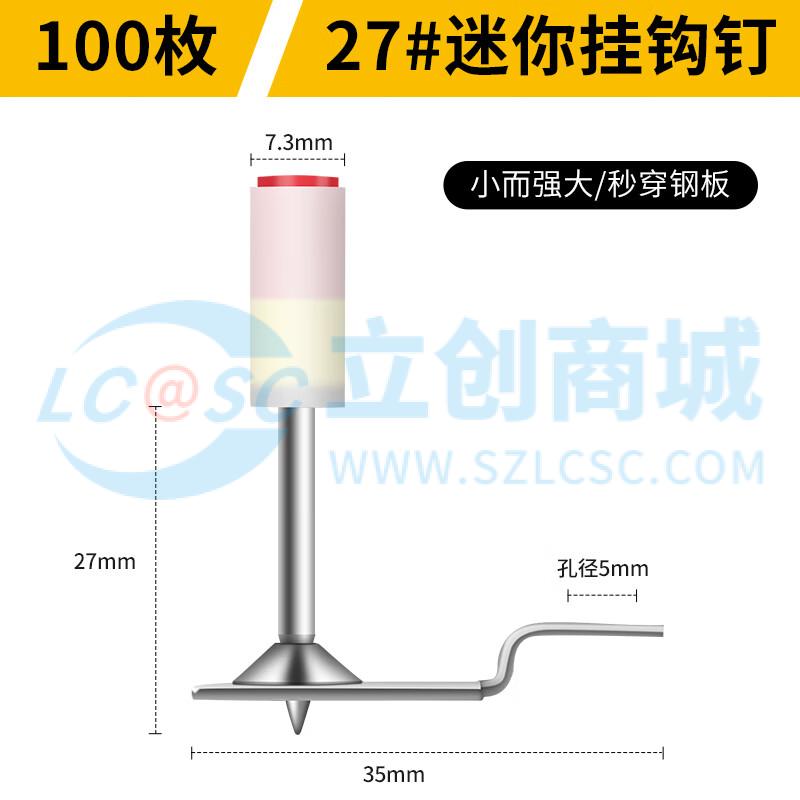 TQR00360实物图