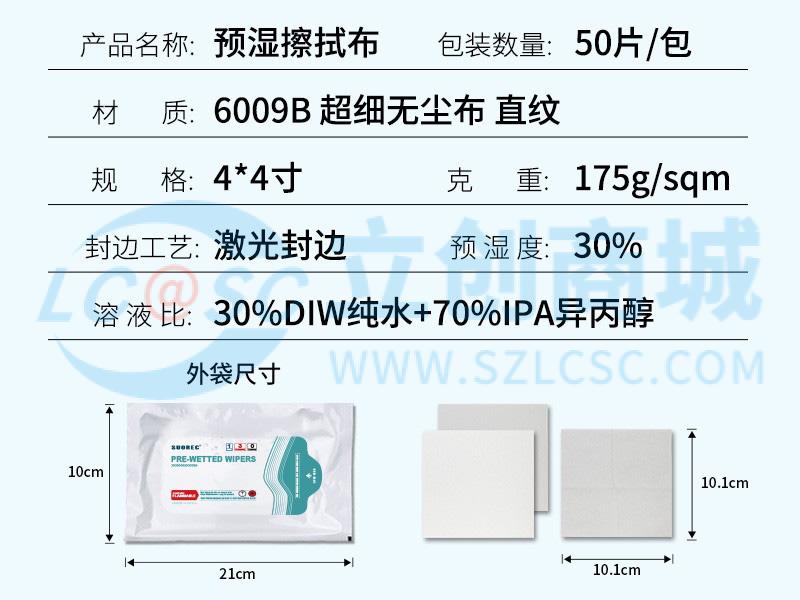 6009B-30商品缩略图