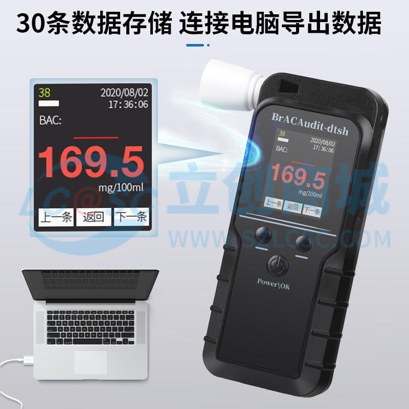 DT1700商品缩略图