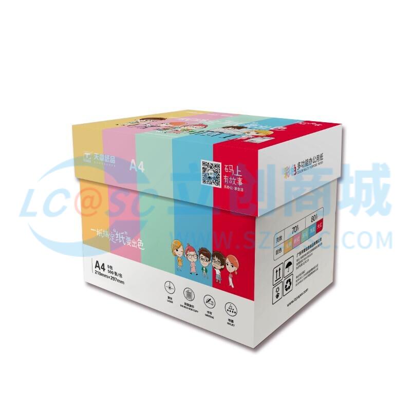 10108520492292实物图