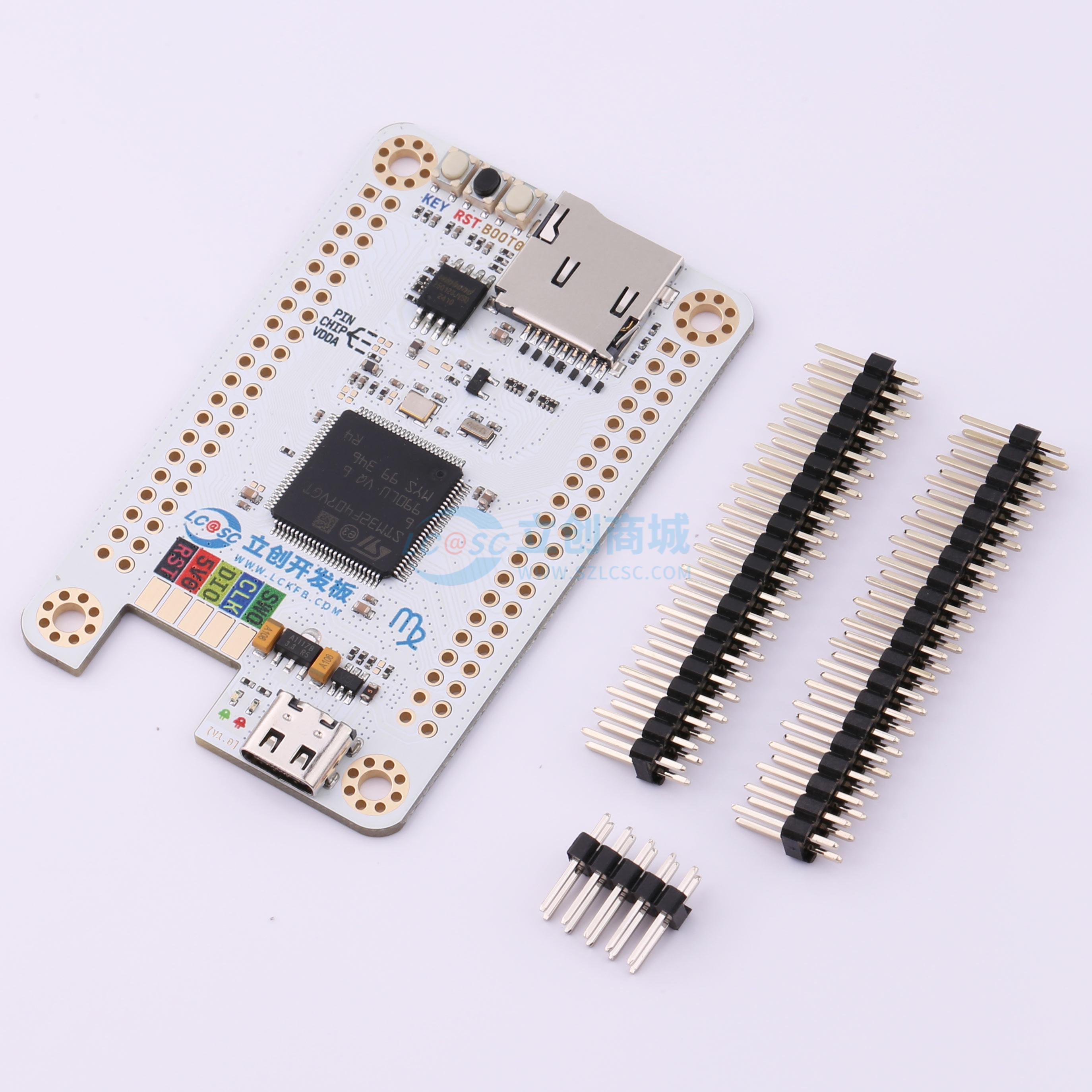 LCKFB-LSPI-SkyStar-STM32F407VGT6-PRO商品缩略图