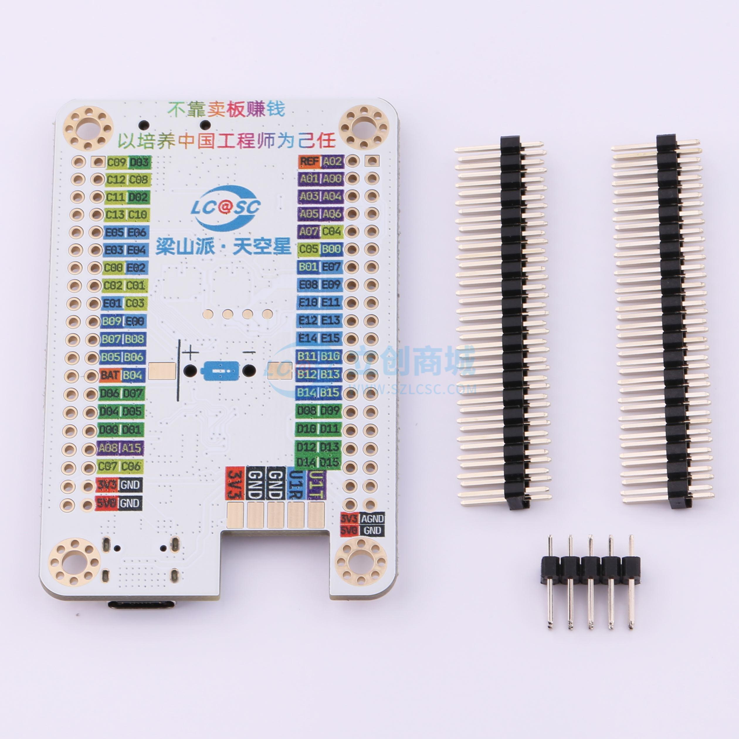 LCKFB-LSPI-SkyStar-STM32F407VGT6-PRO商品缩略图