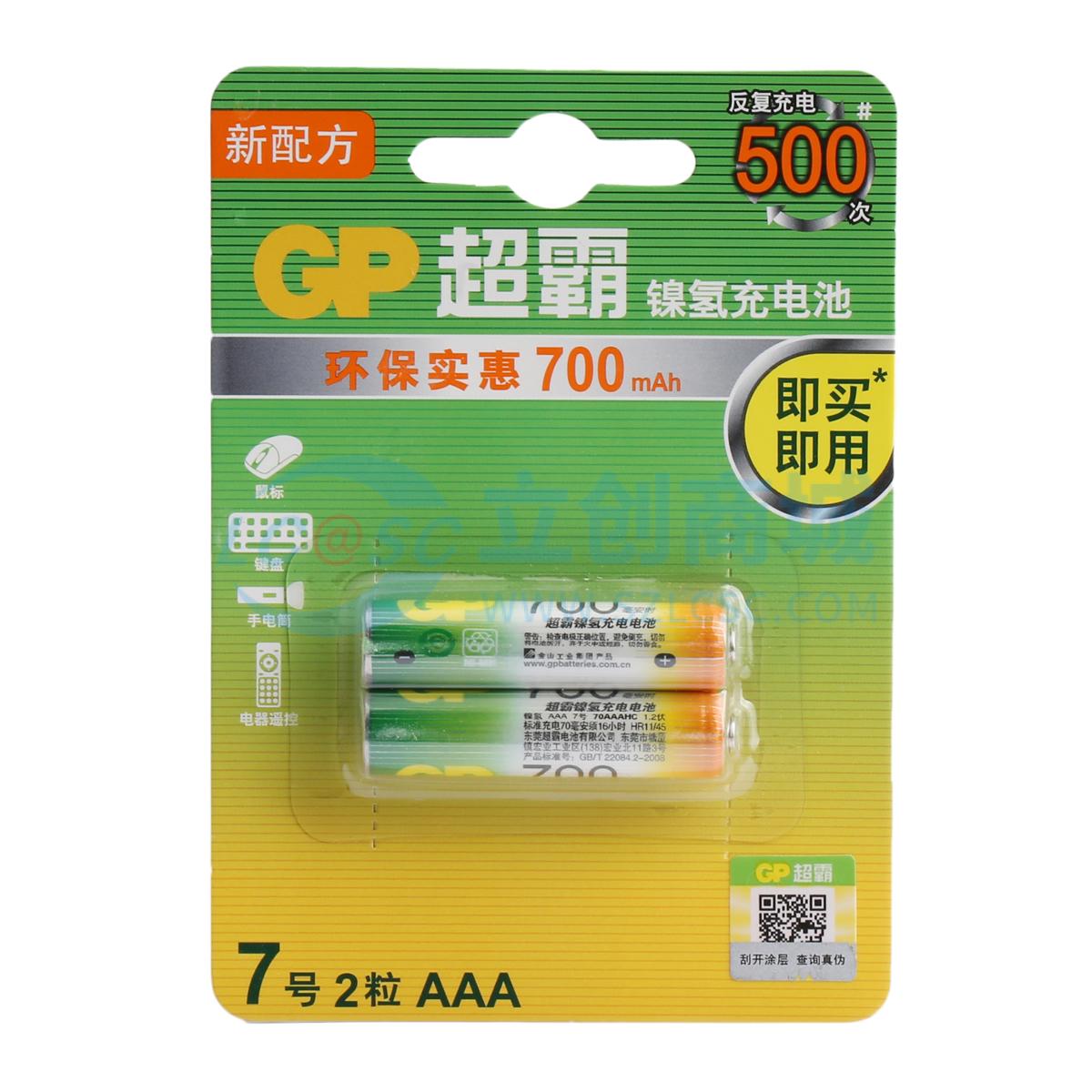 GP70AAAHC-2IL2实物图