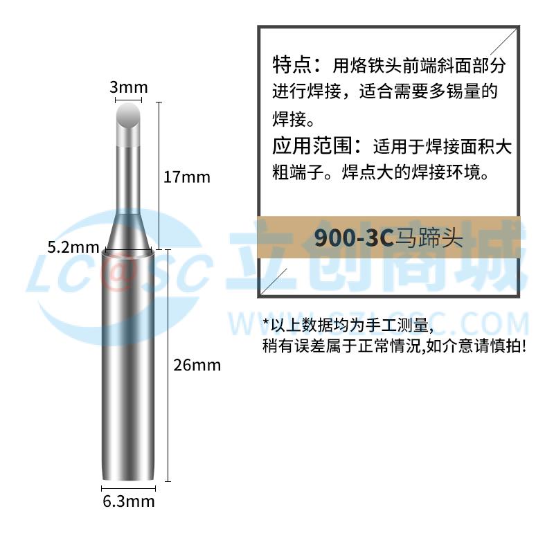 BK900M-T-3C实物图