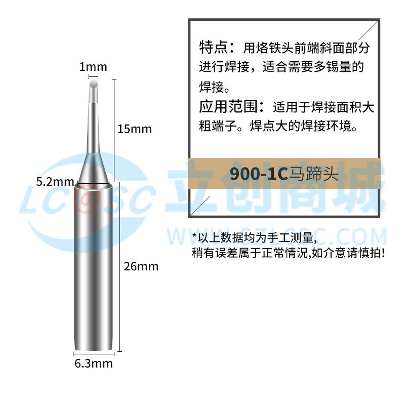 BK900M-T-1C实物图