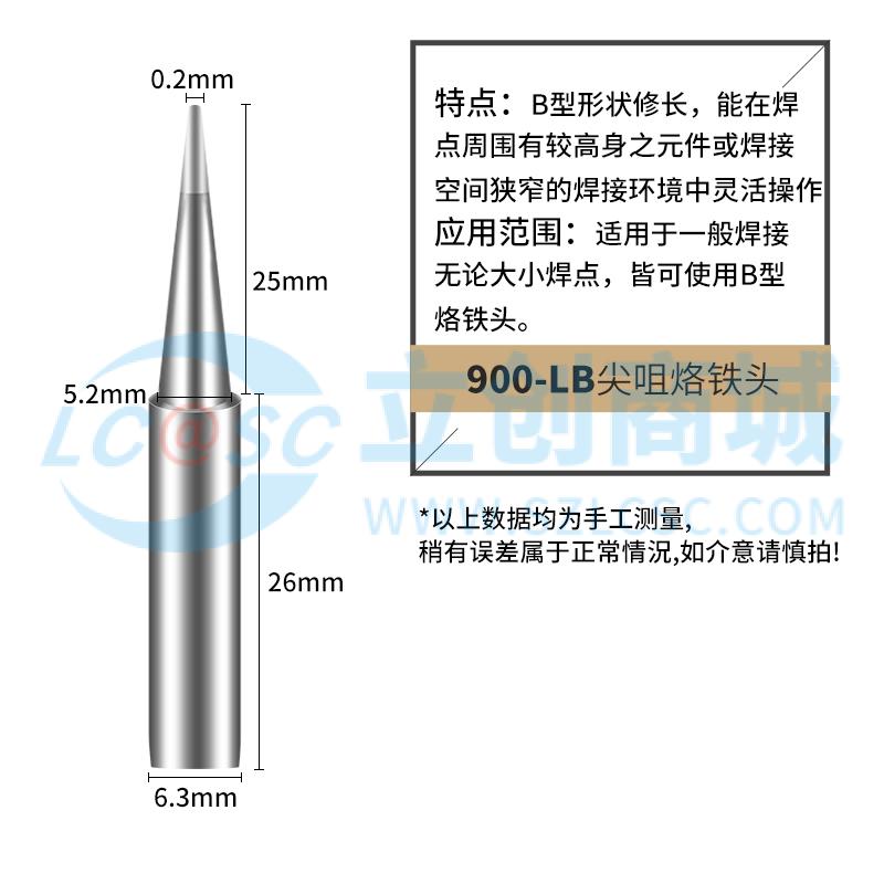 BK900M-T-LB实物图