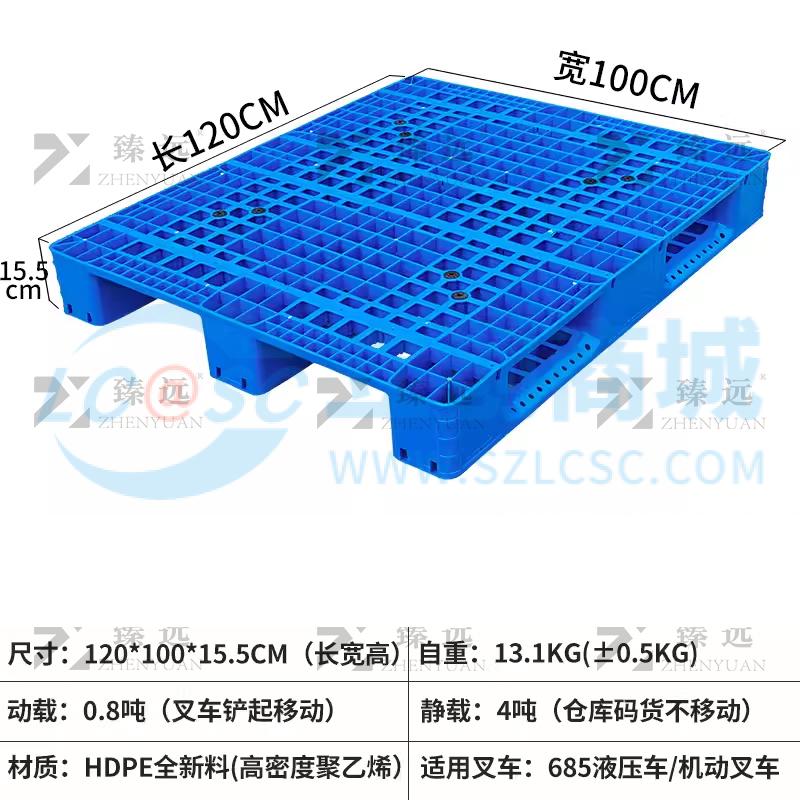 ZY-TP-17商品缩略图