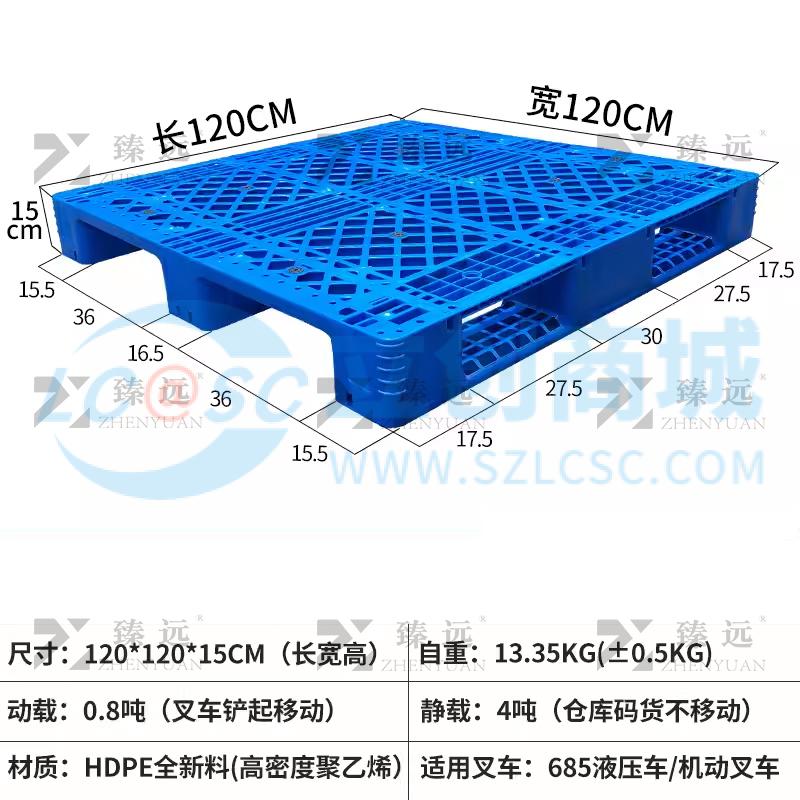 ZY-TP-46商品缩略图