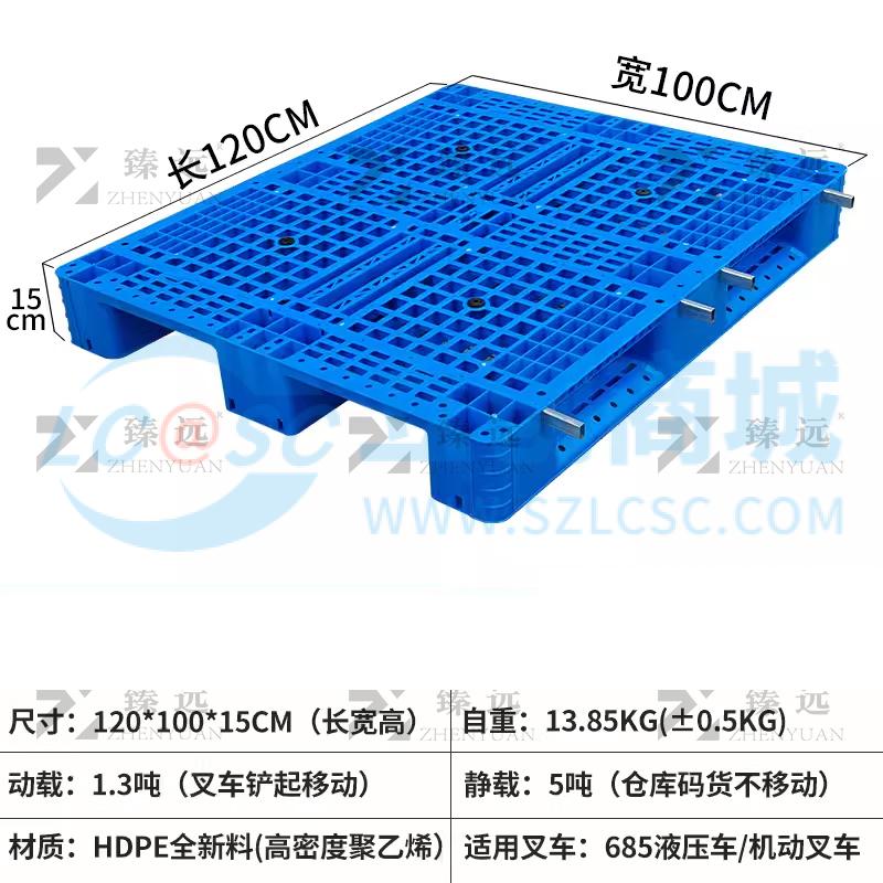 ZY-TP-15商品缩略图