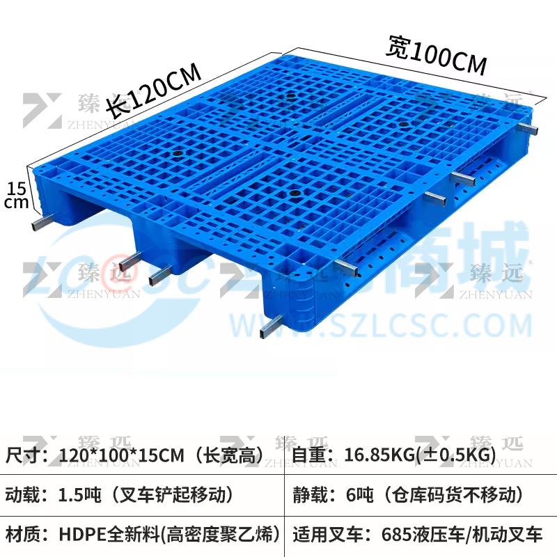 ZY-TP-16商品缩略图