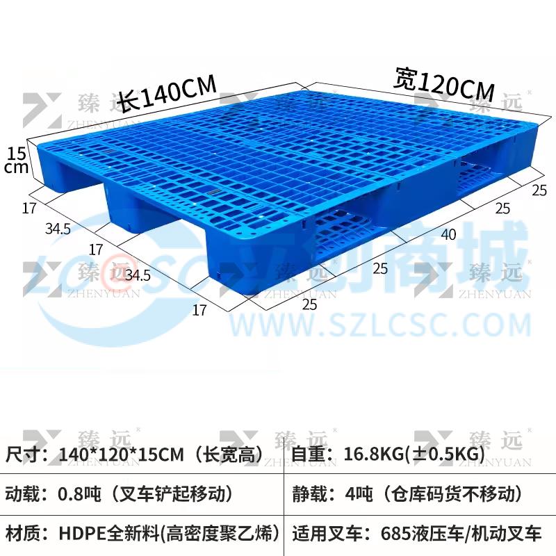 ZY-TP-52商品缩略图