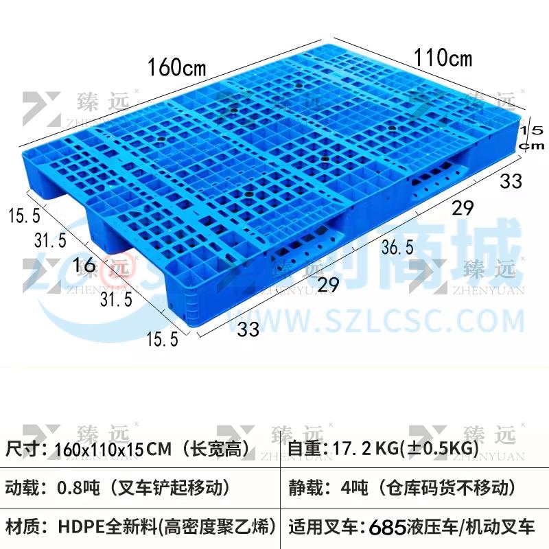 ZY-TP-55商品缩略图