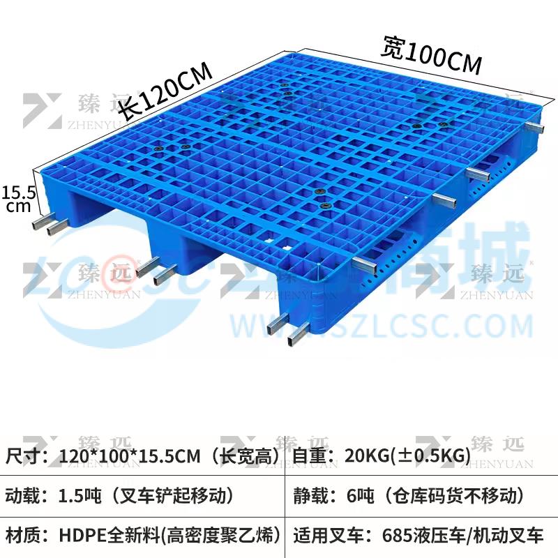 ZY-TP-20商品缩略图