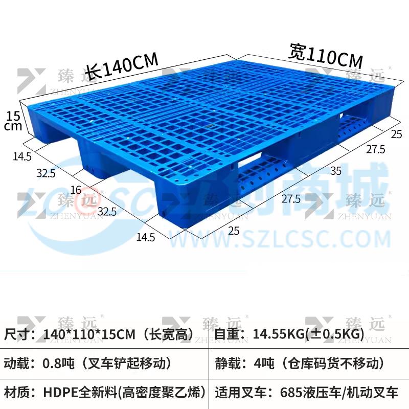 ZY-TP-50商品缩略图