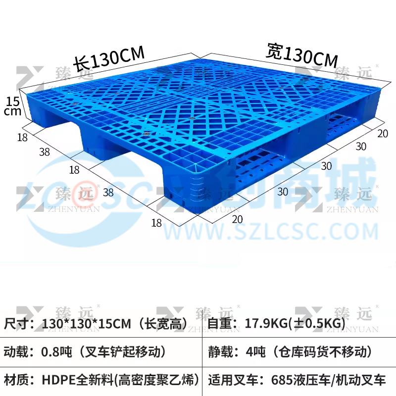 ZY-TP-49商品缩略图