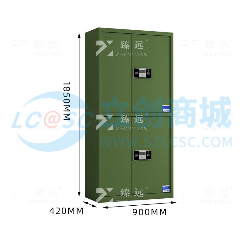 ZYJJ-80076商品缩略图