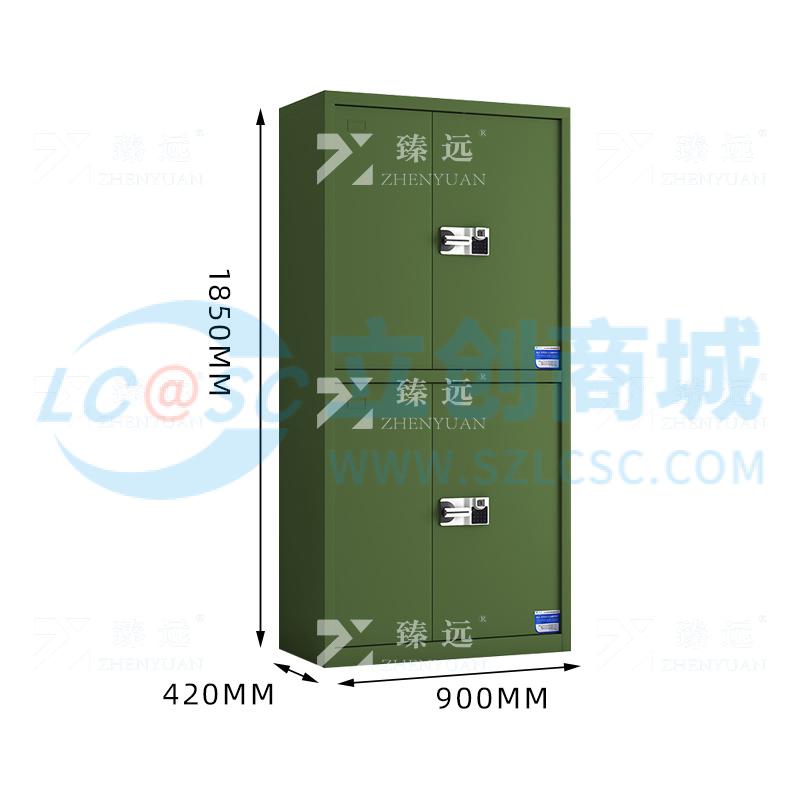 ZYJJ-80079商品缩略图