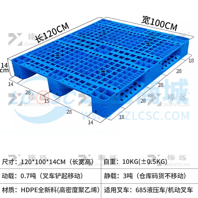 ZY-TP-11商品缩略图