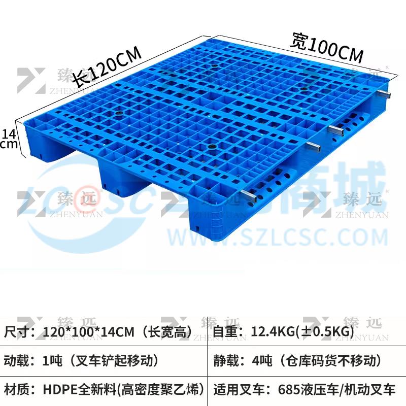 ZY-TP-12商品缩略图