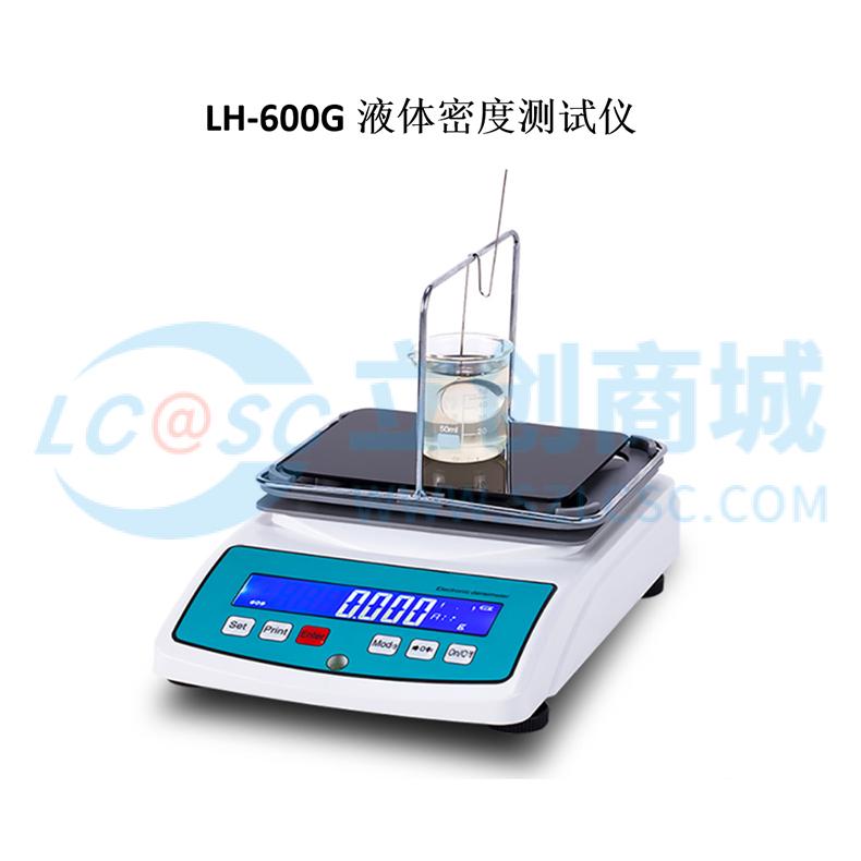 LH-600G实物图