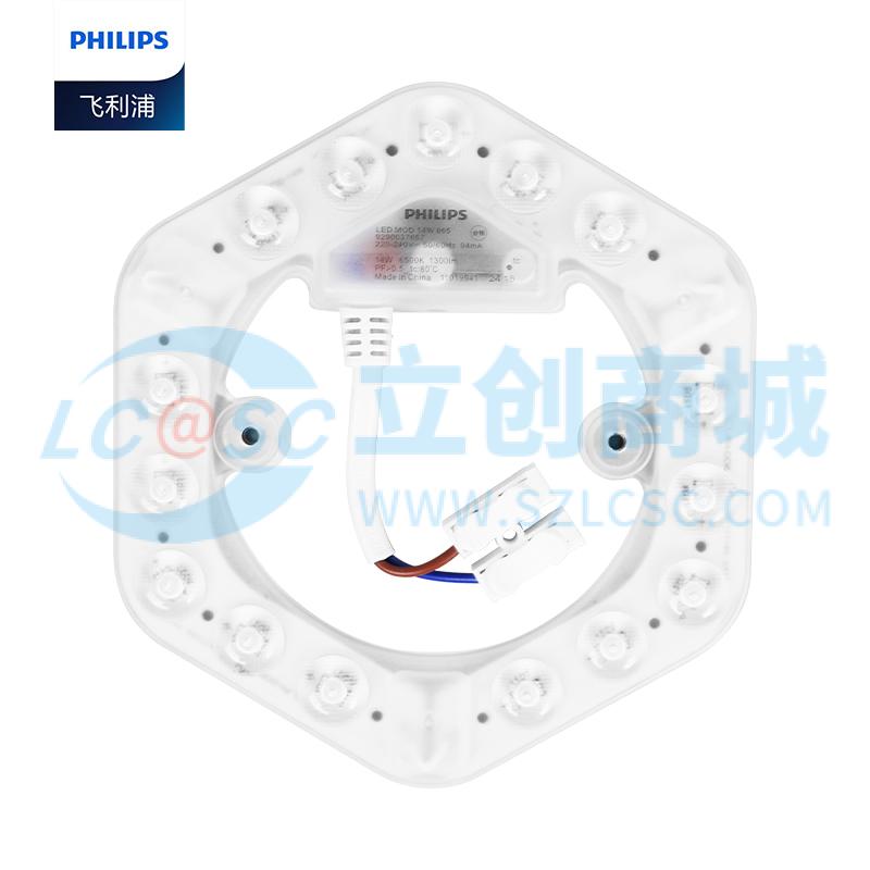 LJMZ14W BG6500K实物图